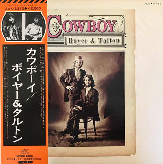 Cowboy (6) - Boyer & Talton (Vinyl, LP, Album, Promo) Very Good (VG) / Very Good Plus (VG+)