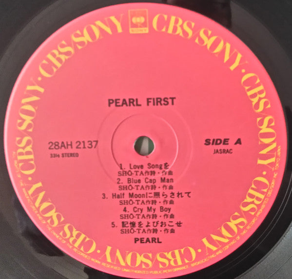 Pearl (13) - First (Vinyl, LP, Album) Very Good Plus (VG+) / Very Good (VG)