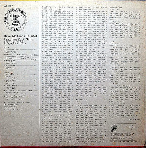 Dave McKenna Quartet - Dave McKenna Quartet Featuring Zoot Sims (Vinyl, LP, Album, Stereo) Very Good (VG) / Good Plus (G+)