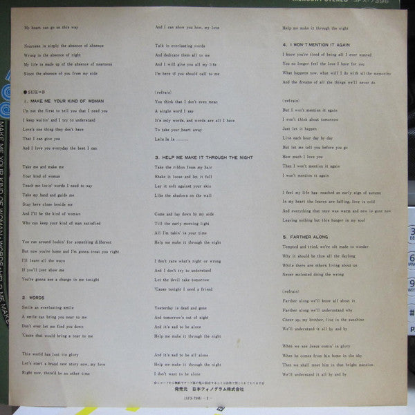 Patti Page - Now (Vinyl, LP, Album) Very Good Plus (VG+) / Very Good (VG)