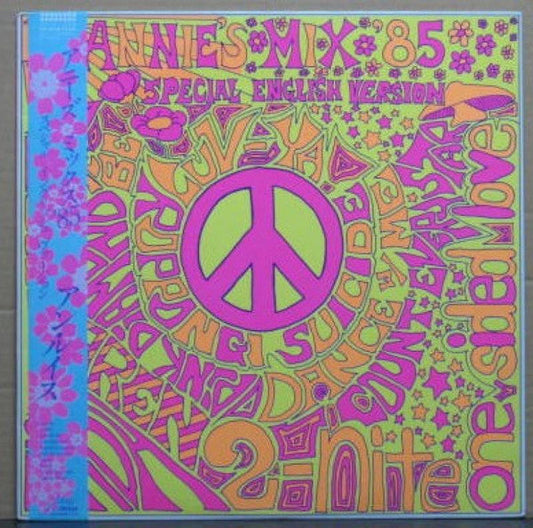 Ann Lewis (2) - Annie's Mix '85 (Special English Version) (Vinyl, LP, Album) Very Good Plus (VG+) / Very Good (VG)