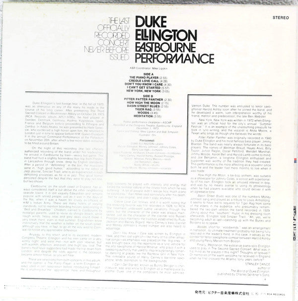 Duke Ellington - Eastbourne Performance (Vinyl, LP, Promo) Very Good Plus (VG+) / Very Good Plus (VG+)