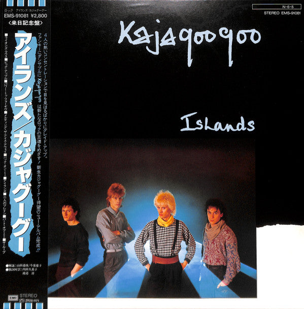 Kajagoogoo - Islands (Vinyl, LP, Album, Repress, Stereo) Very Good Plus (VG+) / Very Good (VG)