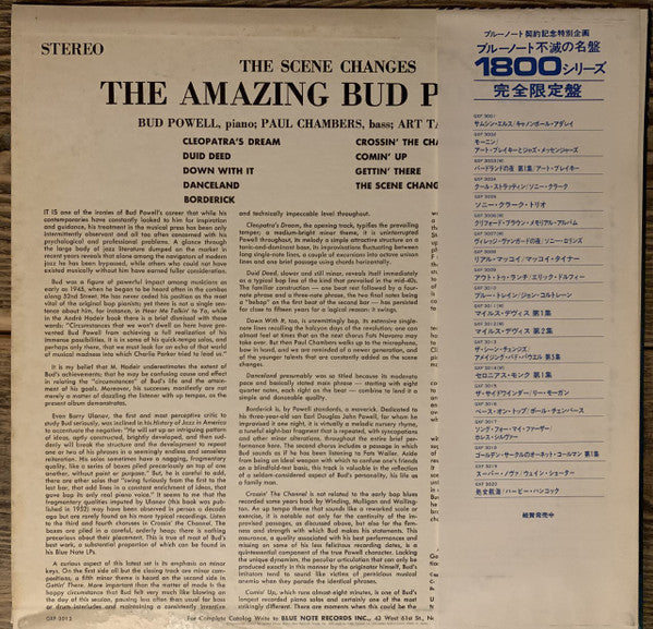 Bud Powell - The Scene Changes, Vol. 5 (Vinyl, LP, Album, Promo, Reissue, Stereo) Very Good (VG) / Very Good (VG)
