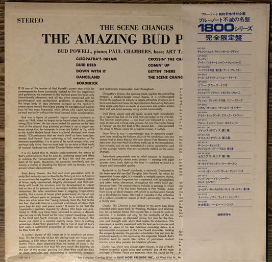 Bud Powell - The Scene Changes, Vol. 5 (Vinyl, LP, Album, Promo, Reissue, Stereo) Very Good (VG) / Very Good (VG)