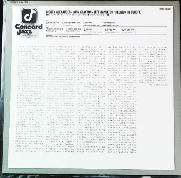 Monty Alexander - Reunion In Europe (Vinyl, LP, Album, Stereo) Very Good (VG) / Good Plus (G+)