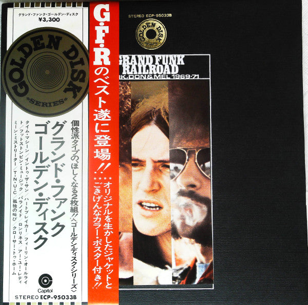 Grand Funk Railroad - Mark, Don & Mel 1969-71 (Vinyl, LP, Compilation)