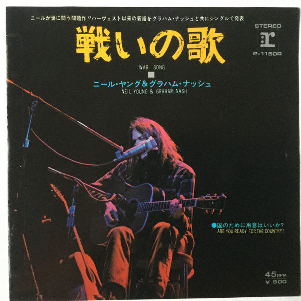 Neil Young - War Song = 戦いの歌 (Vinyl, 7", 45 RPM, Single, Promo, Stereo) Very Good Plus (VG+) / Very Good Plus (VG+)