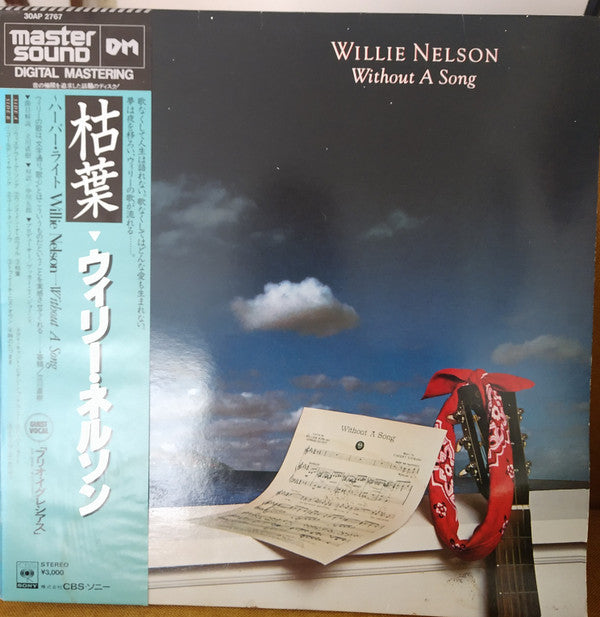 Willie Nelson - Without A Song (Vinyl, LP, Album, Stereo) Very Good Plus (VG+) / Very Good Plus (VG+)