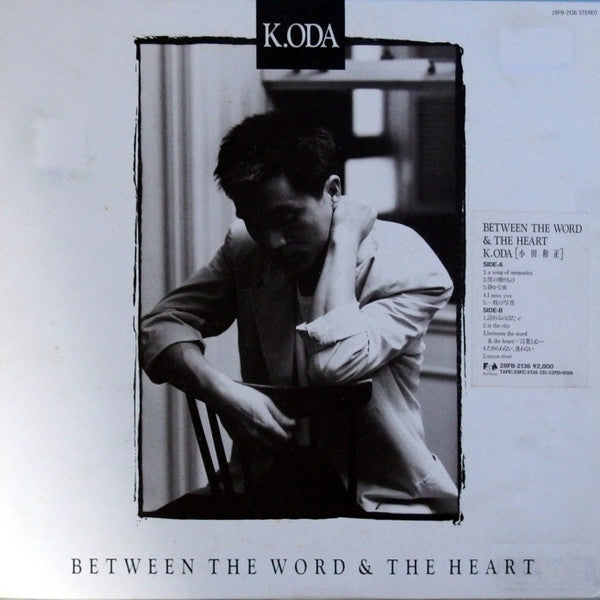 Kazumasa Oda - Between The Word & The Heart (Vinyl, LP, Album, Stereo)