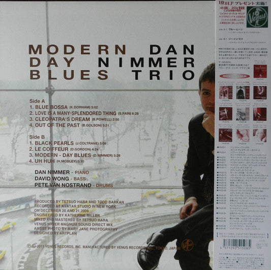 Dan Nimmer Trio - Modern-Day Blues (Vinyl, LP, Album, Limited Edition, Stereo) Near Mint (NM or M-) / Near Mint (NM or M-)