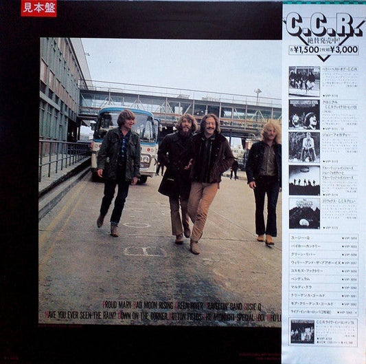 Creedence Clearwater Revival - The Very Best Of C.C.R. (Vinyl, LP, Compilation, Promo) Very Good (VG) / Very Good (VG)