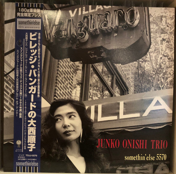 Junko Onishi Trio - Live At The Village Vanguard (Vinyl, LP, Album, Limited Edition, Reissue) Near Mint (NM or M-) / Near Mint (NM or M-)
