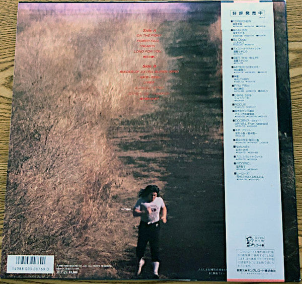 長州力 - Get Over (Vinyl, LP, Album) Good Plus (G+) / Very Good (VG)