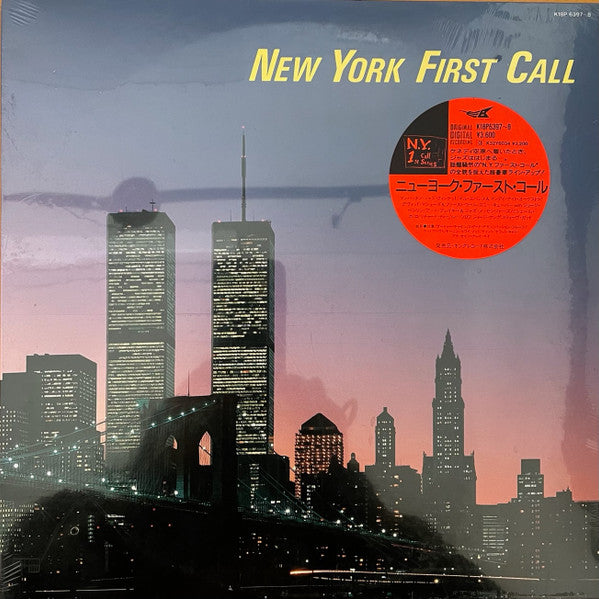 Various - New York First Call (2xVinyl, LP, Compilation, Stereo) Very Good Plus (VG+) / Very Good (VG)