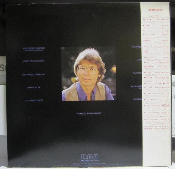 John Denver - Some Days Are Diamonds (Vinyl, LP, Album) Very Good Plus (VG+) / Very Good Plus (VG+)