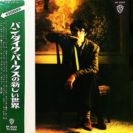 Van Dyke Parks - Song Cycle (Vinyl, LP, Album, Stereo) Very Good (VG) / Good Plus (G+)