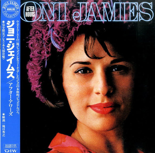 Joni James - After Hours (Vinyl, LP, Album, Reissue) Very Good Plus (VG+) / Very Good Plus (VG+)