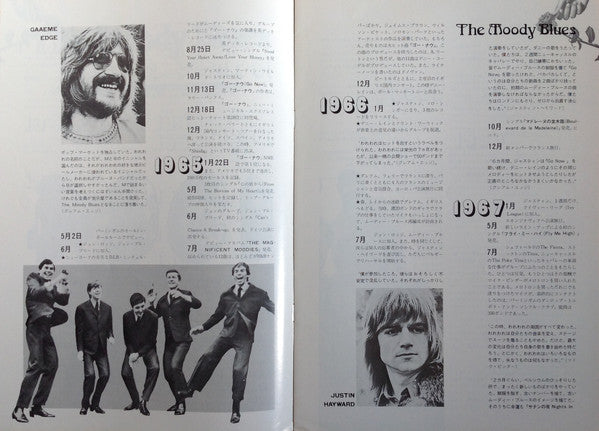 The Moody Blues - In Search Of The Lost Chord = 失なわれたコードを求めて (Vinyl, LP, Album, Reissue, Special Edition, Stereo) Very Good (VG) / Very Good (VG)