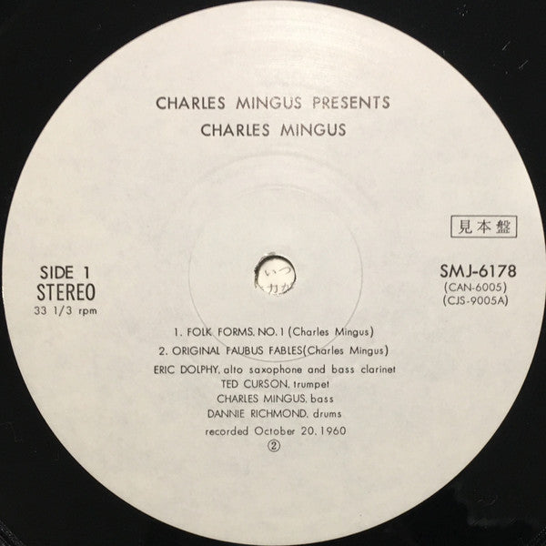Charles Mingus - Presents Charles Mingus (Vinyl, LP, Album, Promo, Reissue, Stereo) Very Good Plus (VG+) / Very Good Plus (VG+)