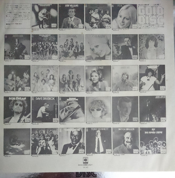 The Dave Brubeck Quartet - Hey Brubeck, Take Five (Vinyl, LP, Compilation, Stereo) Very Good Plus (VG+) / Very Good Plus (VG+)