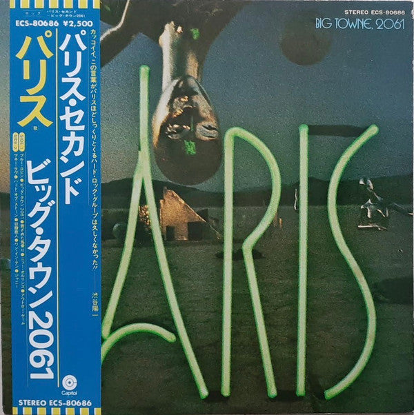 Paris (19) - Big Towne, 2061 (Vinyl, LP, Album)
