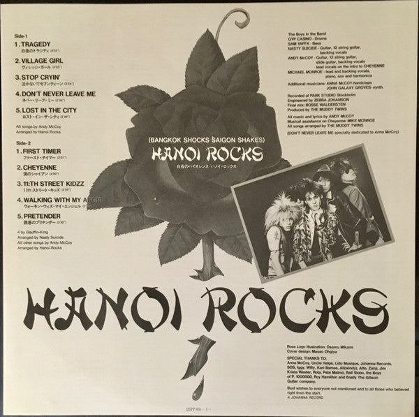 Hanoi Rocks - Bangkok Shocks, Saigon Shakes, Hanoi Rocks (Vinyl, LP, Album, Promo) Near Mint (NM or M-) / Very Good Plus (VG+)