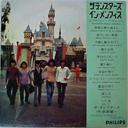 The Tempters - In Memphis (Vinyl, LP, Album)