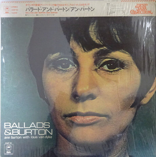 Ann Burton - Ballads & Burton (Vinyl, LP, Album, Reissue) Very Good (VG) / Very Good (VG)