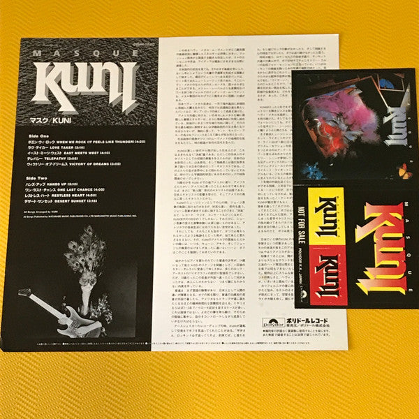 Kuni (2) - Masque (Vinyl, LP, Album, Promo) Very Good Plus (VG+) / Very Good Plus (VG+)
