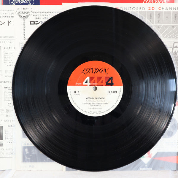 Eric Rogers (2) - Victory In Review (Vinyl, LP) Good Plus (G+) / Good Plus (G+)