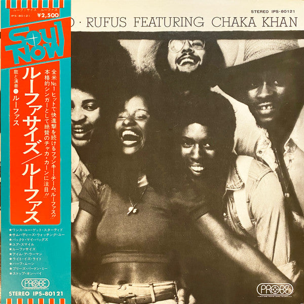 Rufus & Chaka Khan - Rufusized (Vinyl, LP, Album)