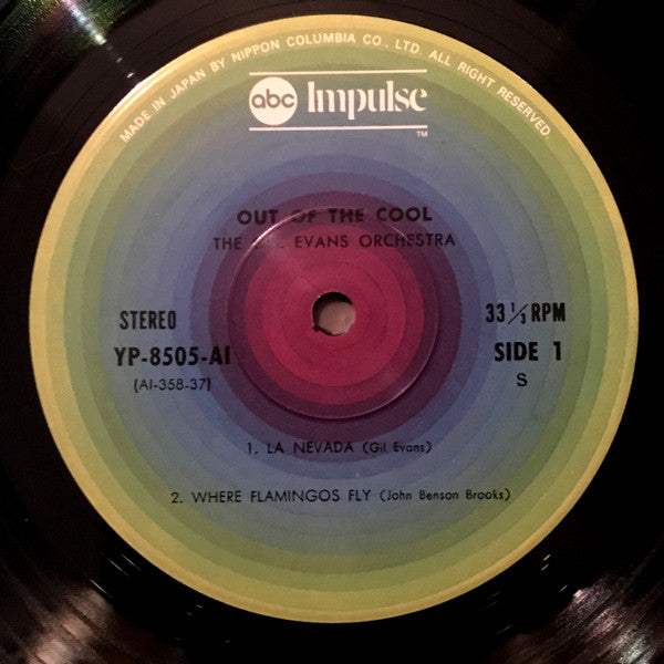 Gil Evans And His Orchestra - Out Of The Cool (Vinyl, LP, Album, Reissue, Stereo) Very Good Plus (VG+) / Very Good (VG)