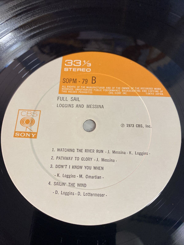Loggins And Messina - Full Sail (Vinyl, LP, Album) Very Good Plus (VG+) / Very Good Plus (VG+)