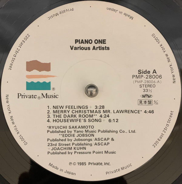 Various - Piano One (Vinyl, LP, Compilation, Promo) Very Good Plus (VG+) / Very Good (VG)