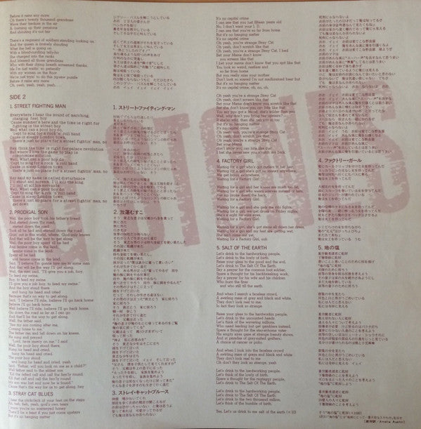 The Rolling Stones - Beggars Banquet (Vinyl, LP, Album, Reissue) Very Good Plus (VG+) / Very Good Plus (VG+)