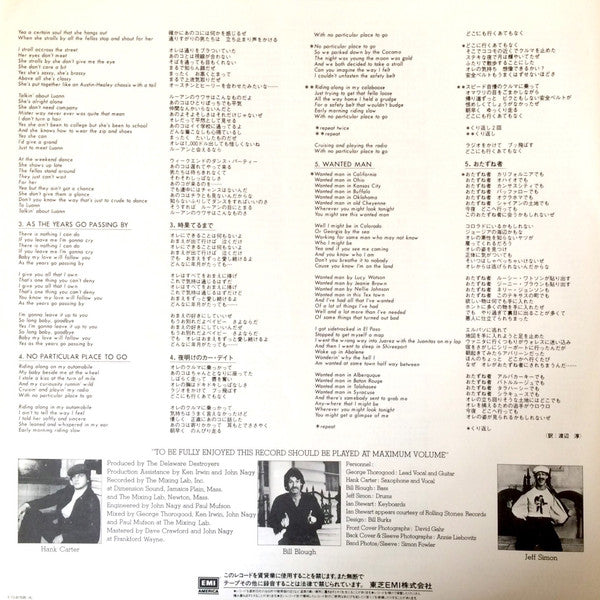 George Thorogood & The Destroyers - Bad To The Bone (Vinyl, LP, Album) Very Good Plus (VG+) / Very Good Plus (VG+)