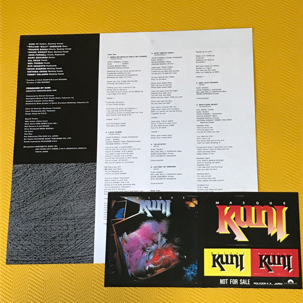 Kuni (2) - Masque (Vinyl, LP, Album, Promo) Very Good Plus (VG+) / Very Good Plus (VG+)