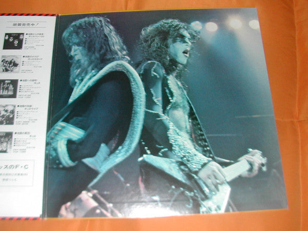 Kiss - Rock And Roll Over (Vinyl, LP, Album) Good Plus (G+) / Very Good Plus (VG+)