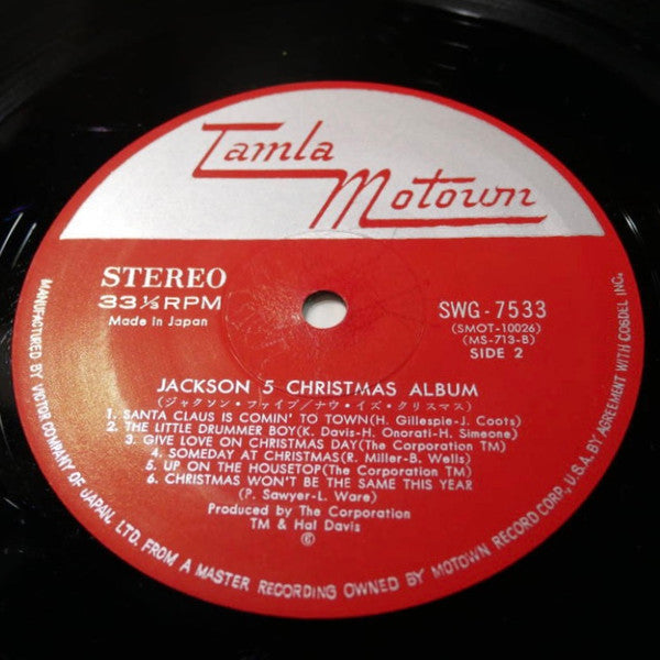 The Jackson 5 - Jackson 5 Christmas Album (Vinyl, LP, Album, Stereo) Good Plus (G+) / Very Good (VG)