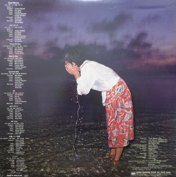 Tomoko Kuwae - Mr. Cool (Vinyl, LP, Album, Promo, Stereo) Good Plus (G+) / Very Good (VG)