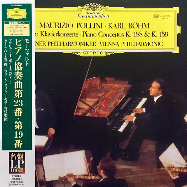 Wolfgang Amadeus Mozart - Klavierkonzerte = Piano Concertos K. 488 & K. 459 (Vinyl, LP, Reissue, Stereo) Very Good Plus (VG+) / Near Mint (NM or M-)