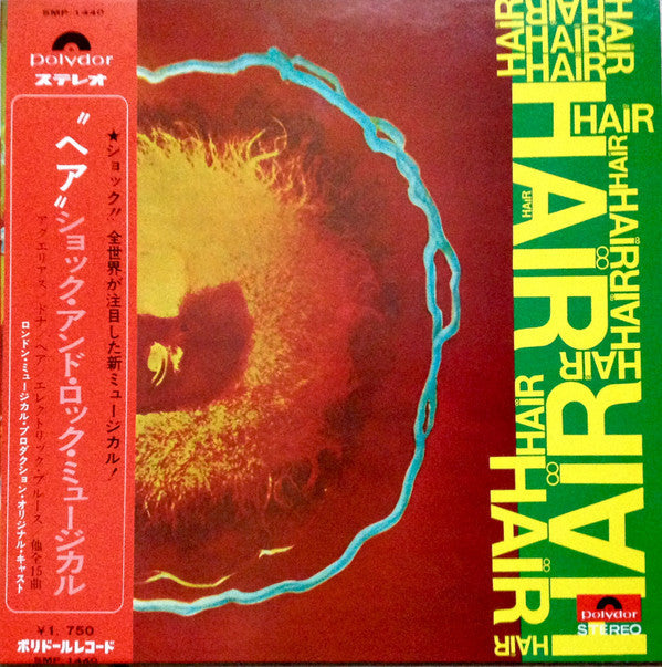 Various - Hair (Vinyl, LP, Album, Reissue, Stereo) Very Good Plus (VG+) / Very Good Plus (VG+)