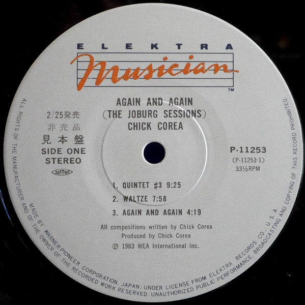 Chick Corea - Again And Again (The Joburg Sessions) (Vinyl, LP, Album, Promo) Very Good (VG) / Very Good (VG)
