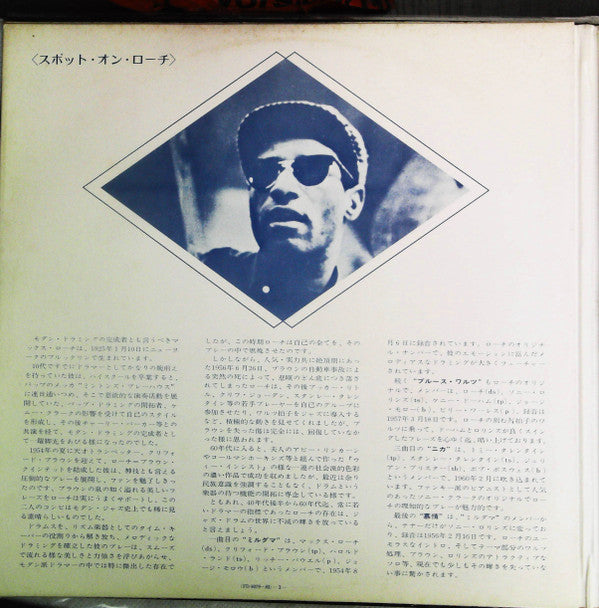 Buddy Rich - Super Custom / Drum Drum Drum (2xVinyl, LP, Compilation, Promo, Stereo) Very Good (VG) / Very Good (VG)