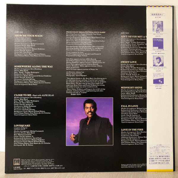 Bobby King - Love In The Fire (Vinyl, LP, Album)