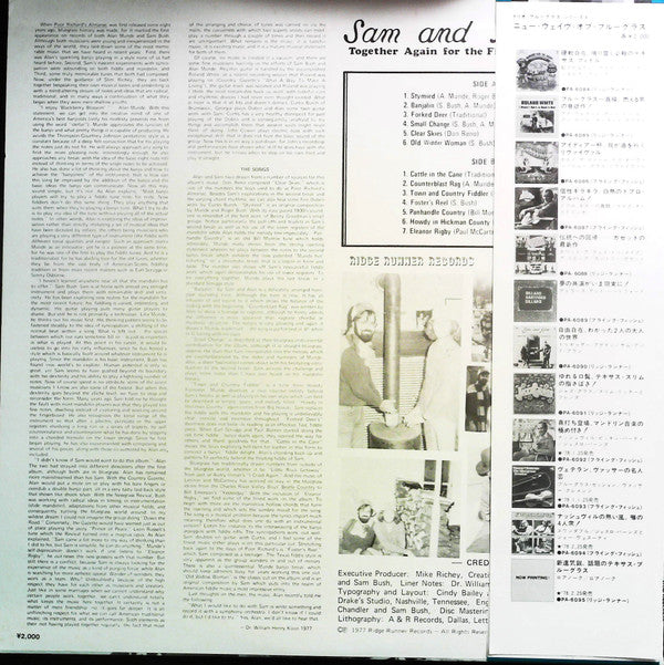 Sam Bush - Together Again For The First Time (Vinyl, LP) Very Good Plus (VG+) / Very Good (VG)