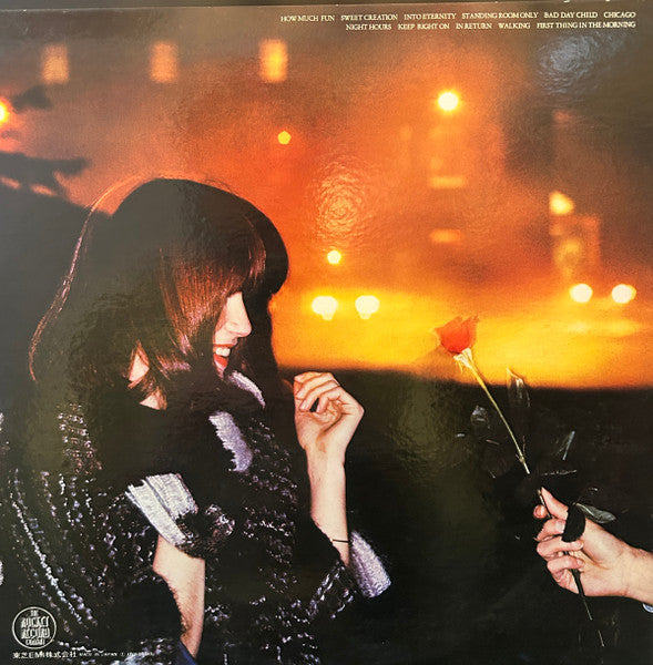 Kiki Dee - Kiki Dee (Vinyl, LP, Album, Promo) Near Mint (NM or M-) / Good Plus (G+)