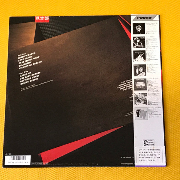 Kuni (2) - Masque (Vinyl, LP, Album, Promo) Very Good Plus (VG+) / Very Good Plus (VG+)