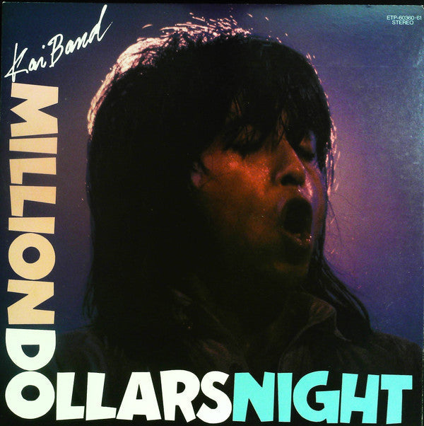 Kai Band - 100万$ナイト = Million Dollars Night (Vinyl, Vinyl, LP, Albu...
